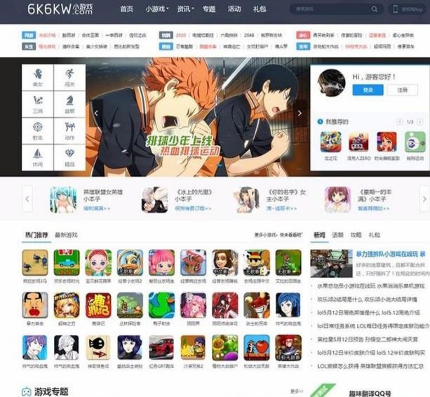 计划换个实体产品，网络业务暂时就那样吧