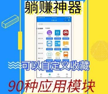 网友香港项目的2024年总结与2025年规划