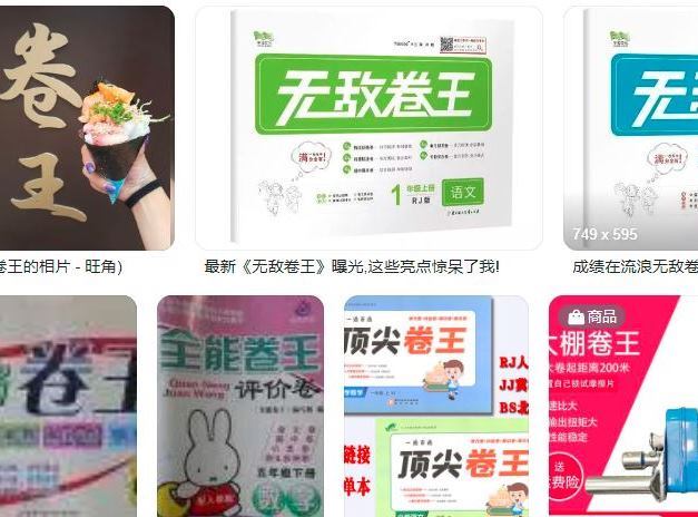 自媒体时代，self brand变得越来越重要