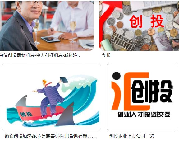 网友袁十三战多次提前预测了六朝燕歌行剧情