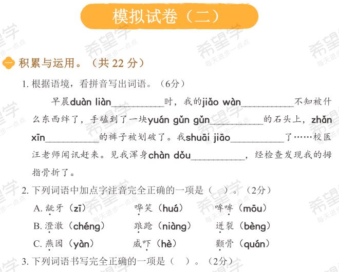 协商退货界面显示可以白给他货不要了