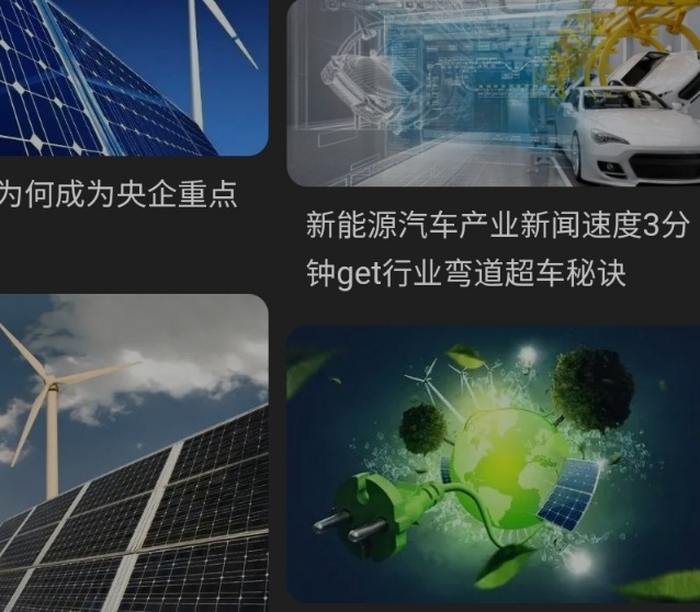 网友出主意告知有钱人之间都是互相扶持互相帮助