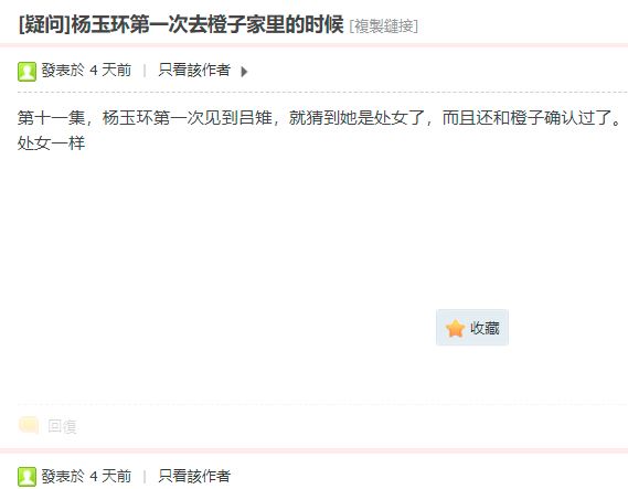 讨论六朝三部曲的兵器排行榜：五虎断门刀