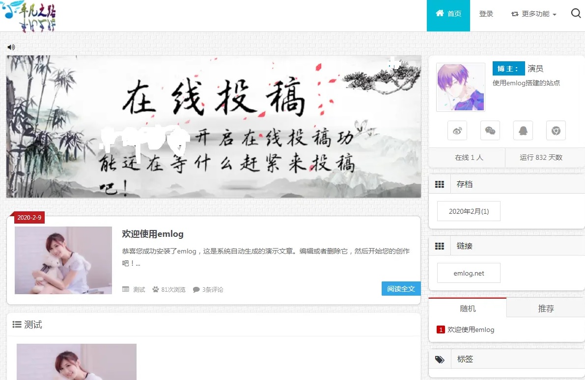 逍遥结局续写：天羽大圣老选择师南生为小妖后的继承者