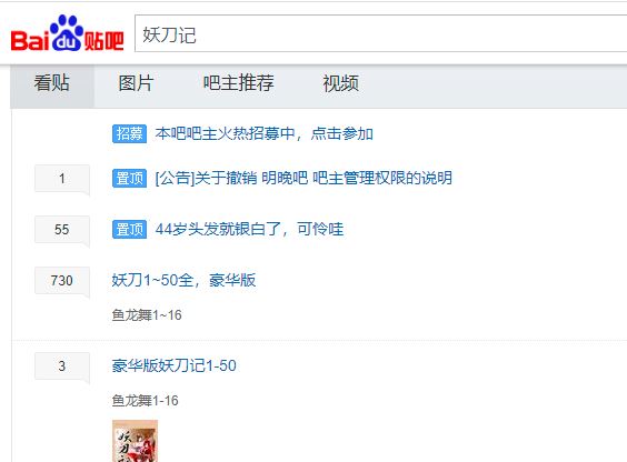 应只是正常人的私心罢了, 一直不收他也很难理解