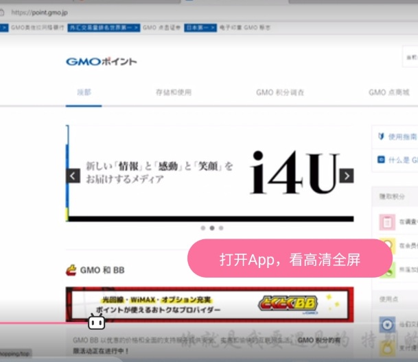 日本免费申请com或net域名详细教程