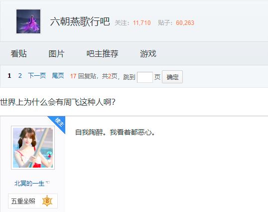 六朝系列大结局：猎杀穿越者的最大boss广源行白员外