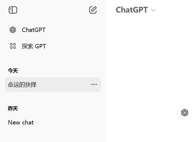 逍遥系列结局续写：风雨欲来玄机泄露