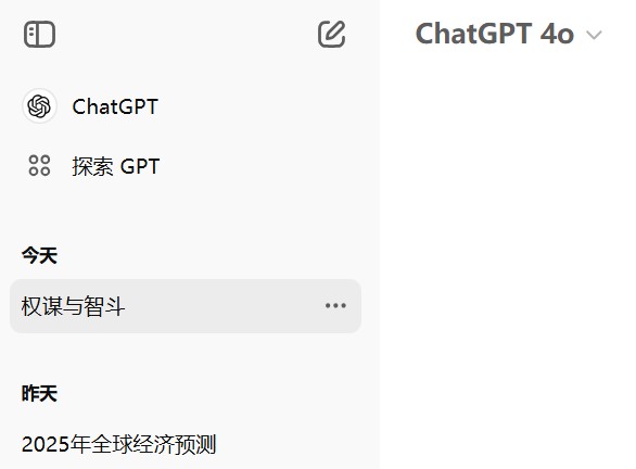 橙子与李辅国大战续写:借助贾文和辅助李炎登基